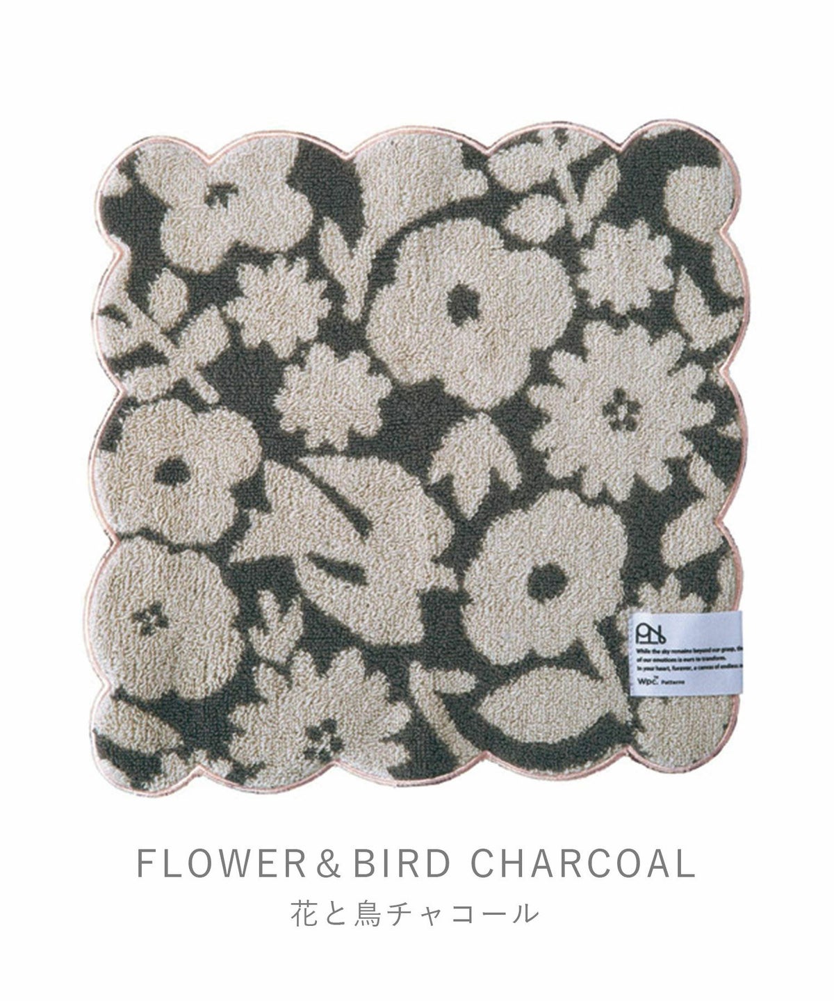 スカラップハンカチ