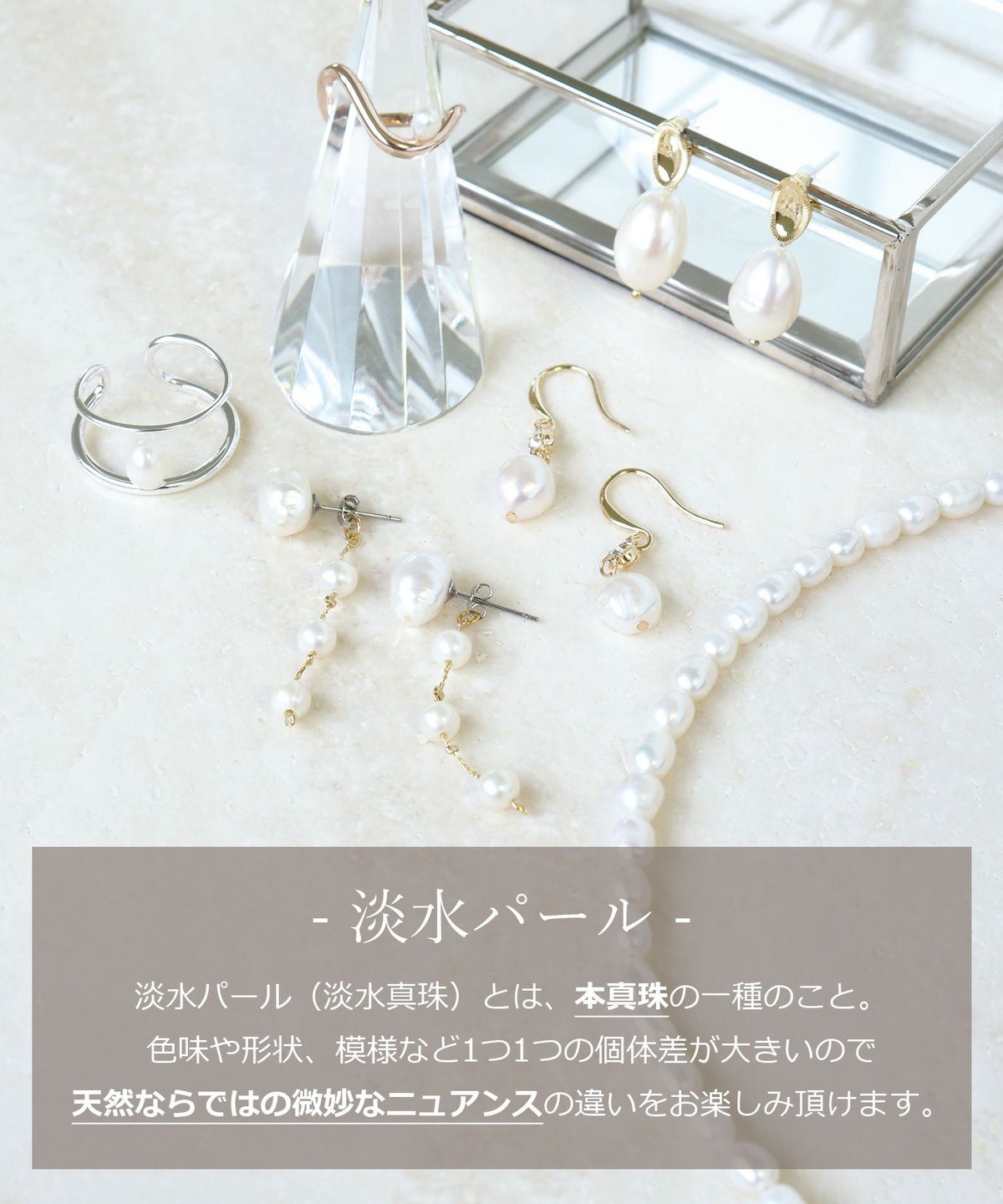 トリプル淡水パールノンホールイヤリング