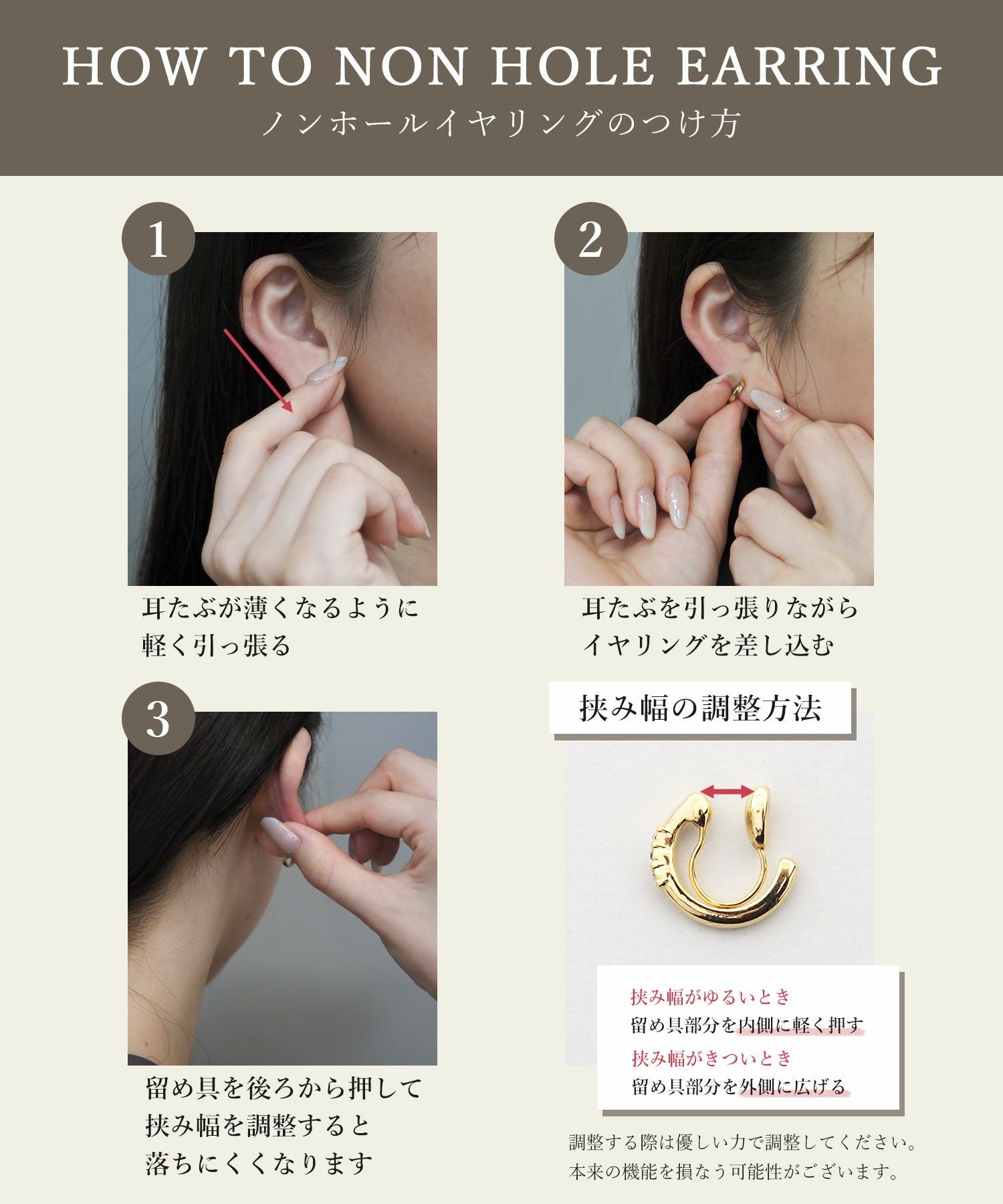 ラインストーン淡水パールノンホールイヤリング