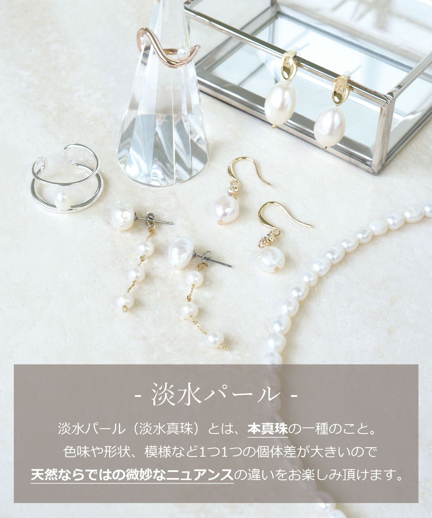 ラインストーン淡水パールノンホールイヤリング