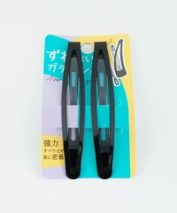 ぱっちん！滑り止め付きヘアピン「ガチピン」ロングスリム