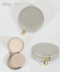 ラウンドファスナーアクセサリーポーチ