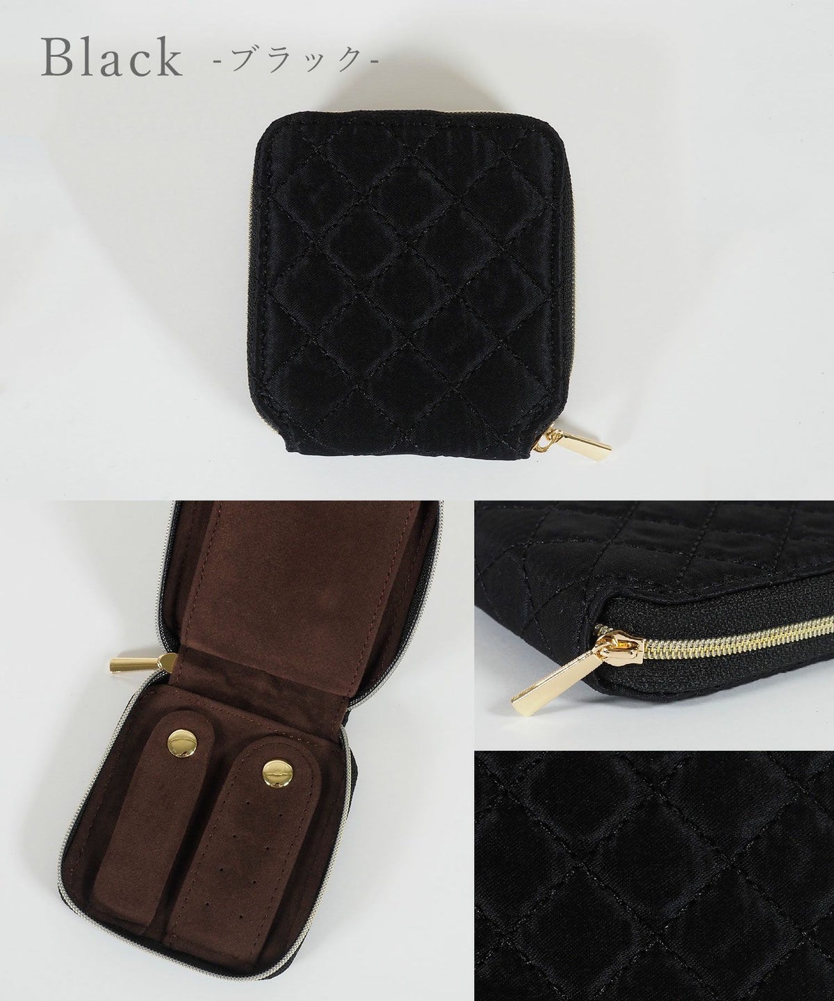 キルティングアクセサリーポーチ
