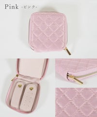 キルティングアクセサリーポーチ