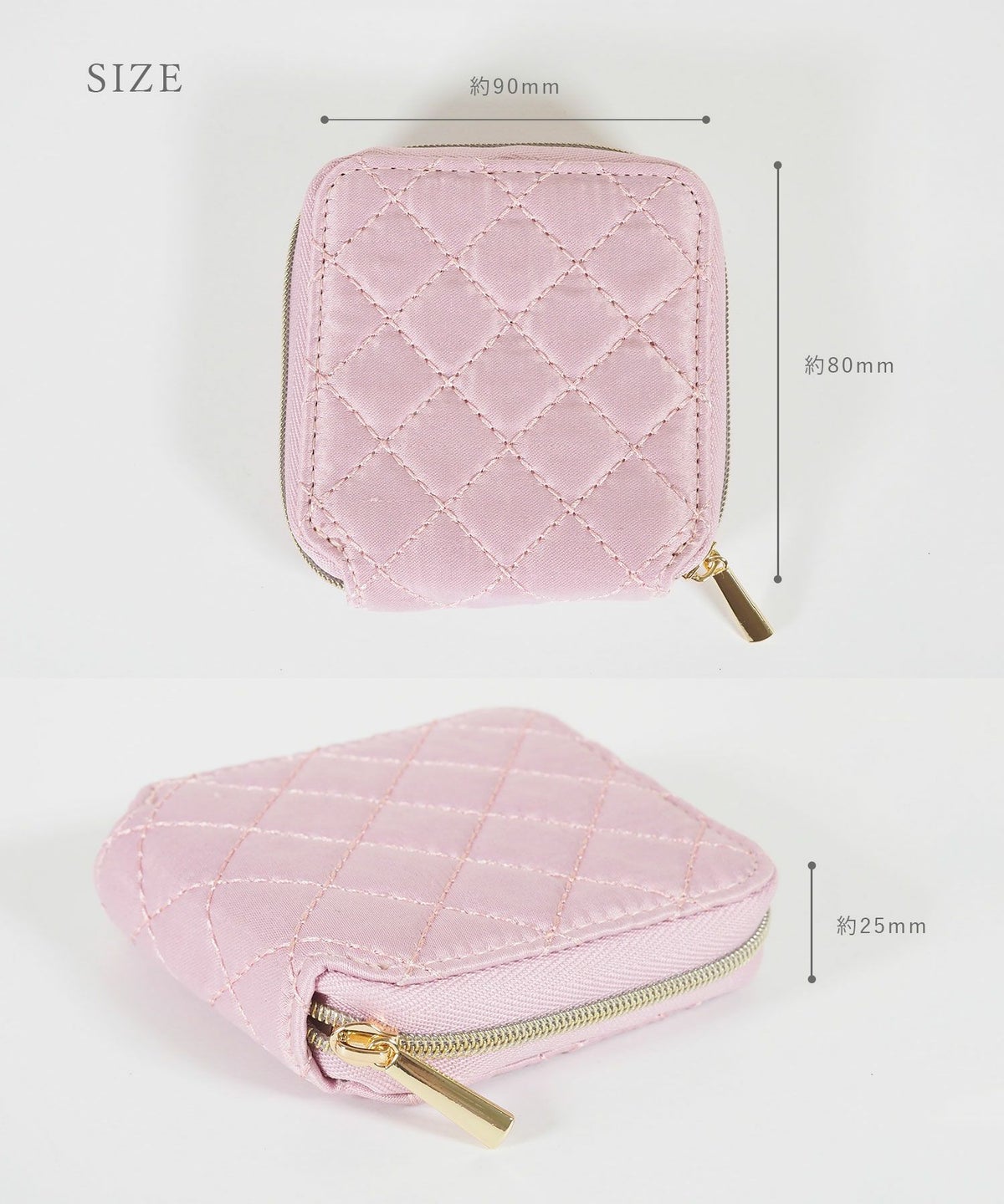 キルティングアクセサリーポーチ