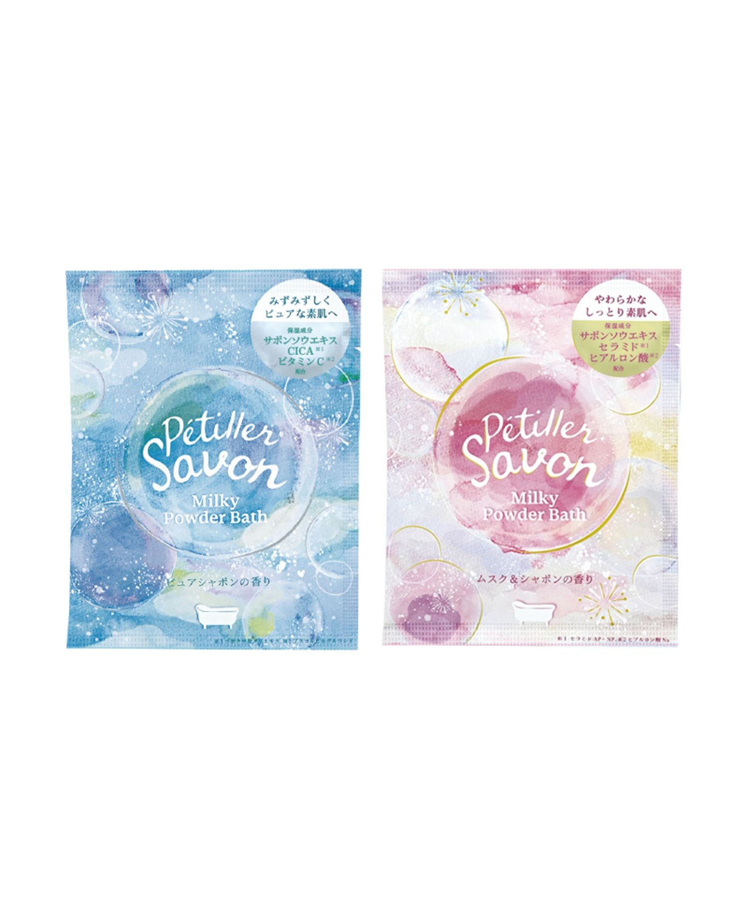 ペティエサボン ミルキーパウダーバス