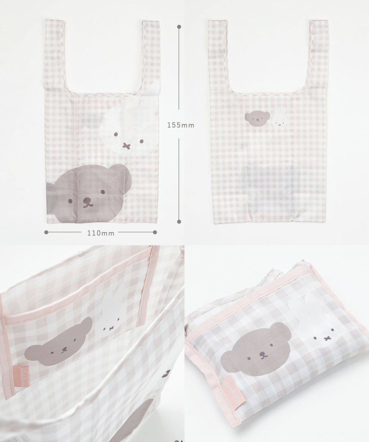 ミッフィー BRUNA PLAID ショッピングバッグ