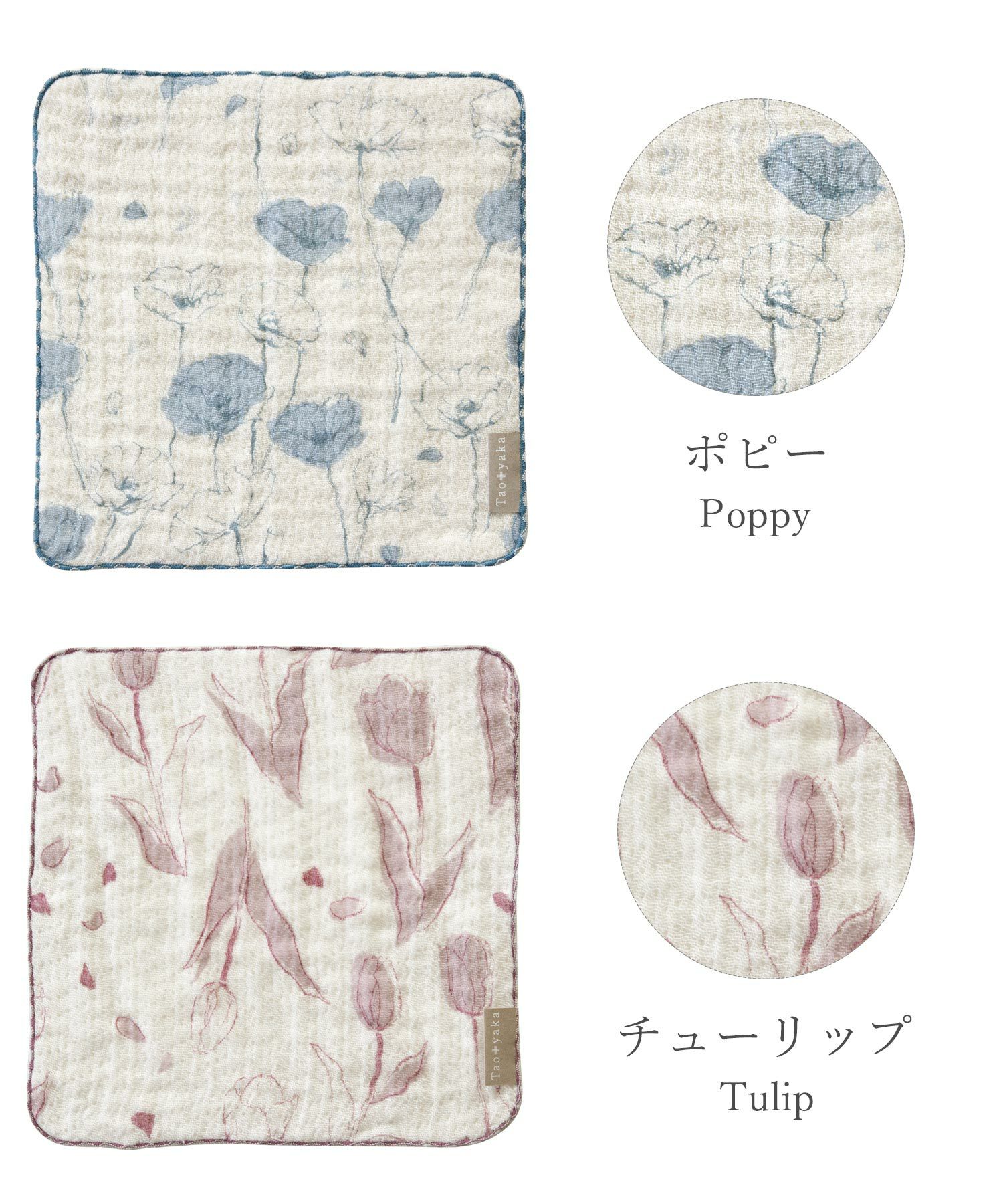 taoyaka 4重ガーゼ織ハンカチ | 【公式】MUK ONLINE SHOP｜人気