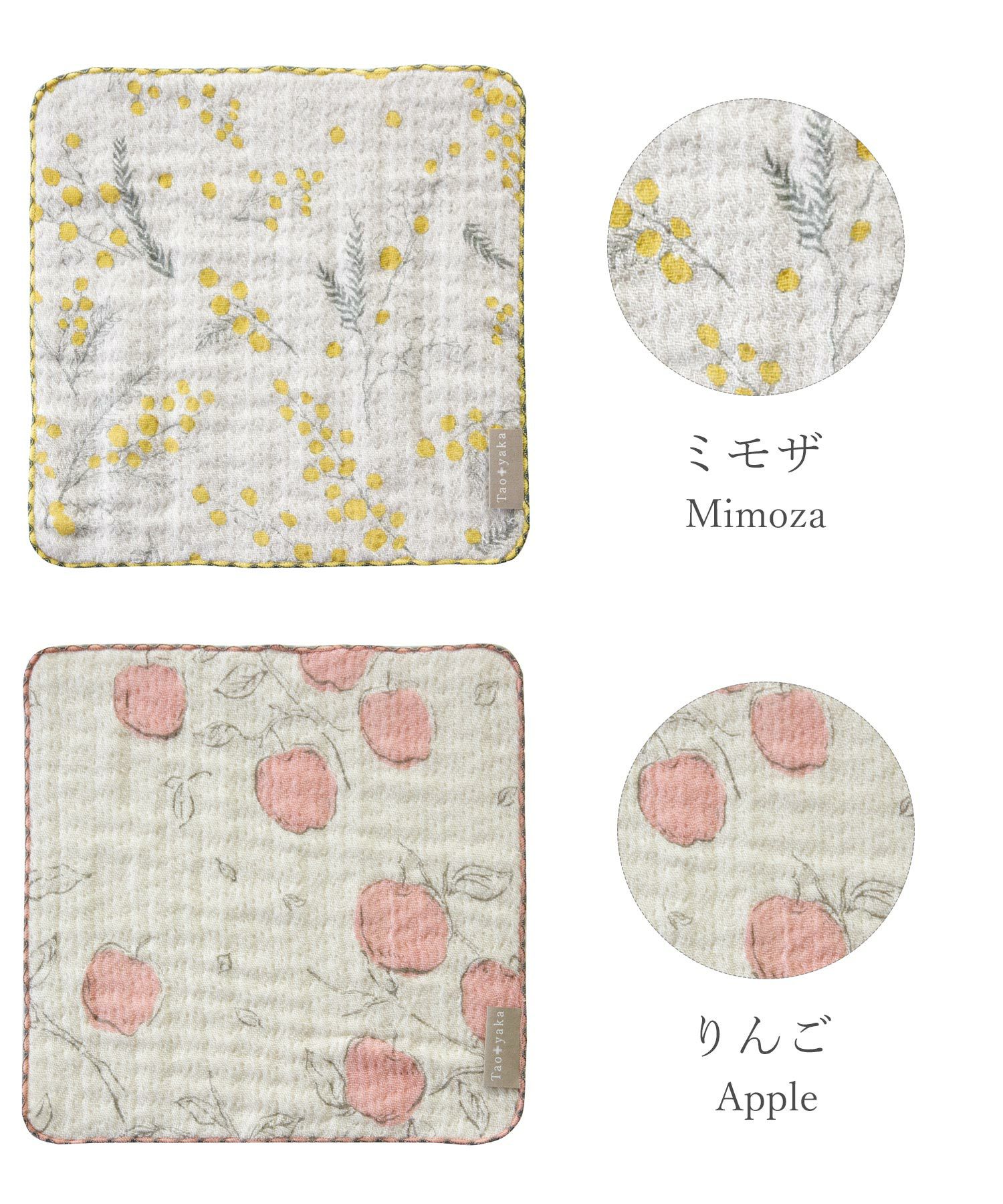 taoyaka 4重ガーゼ織ハンカチ | 【公式】MUK ONLINE SHOP｜人気