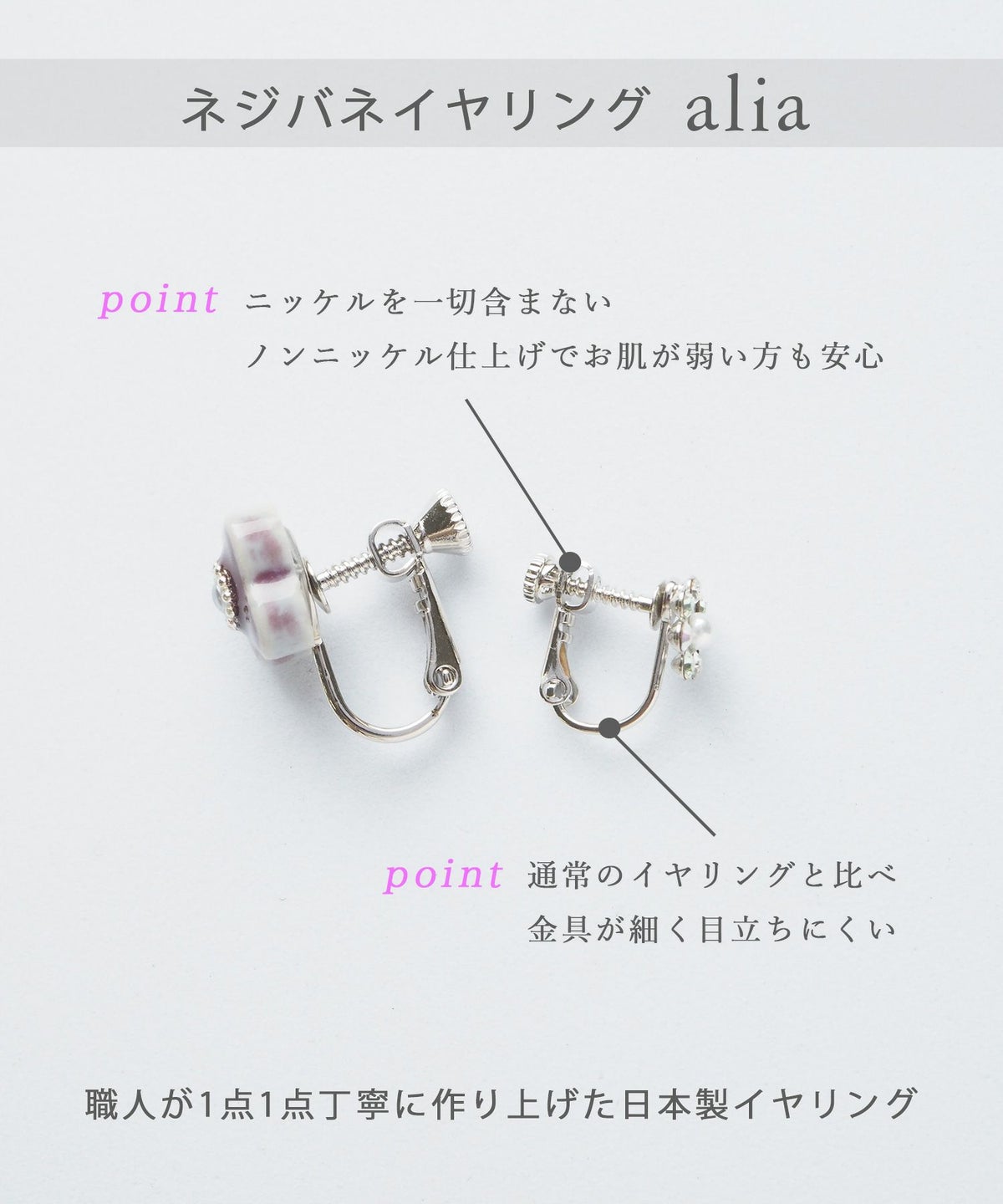 ダブルツイストラインイヤリング