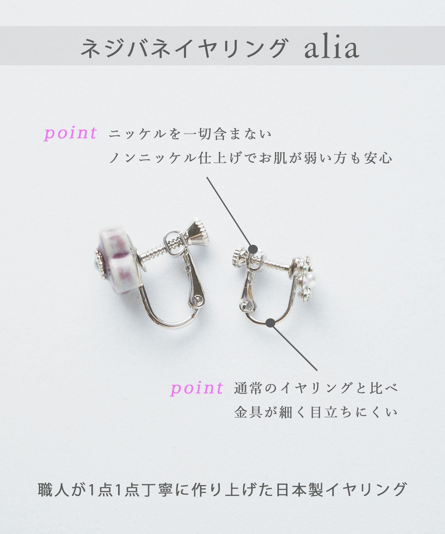 パールチェーンイヤリング