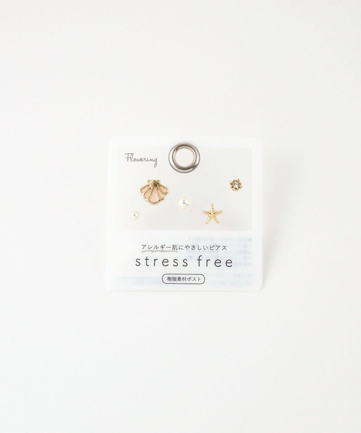 シェルモチーフ樹脂ポストセットピアス