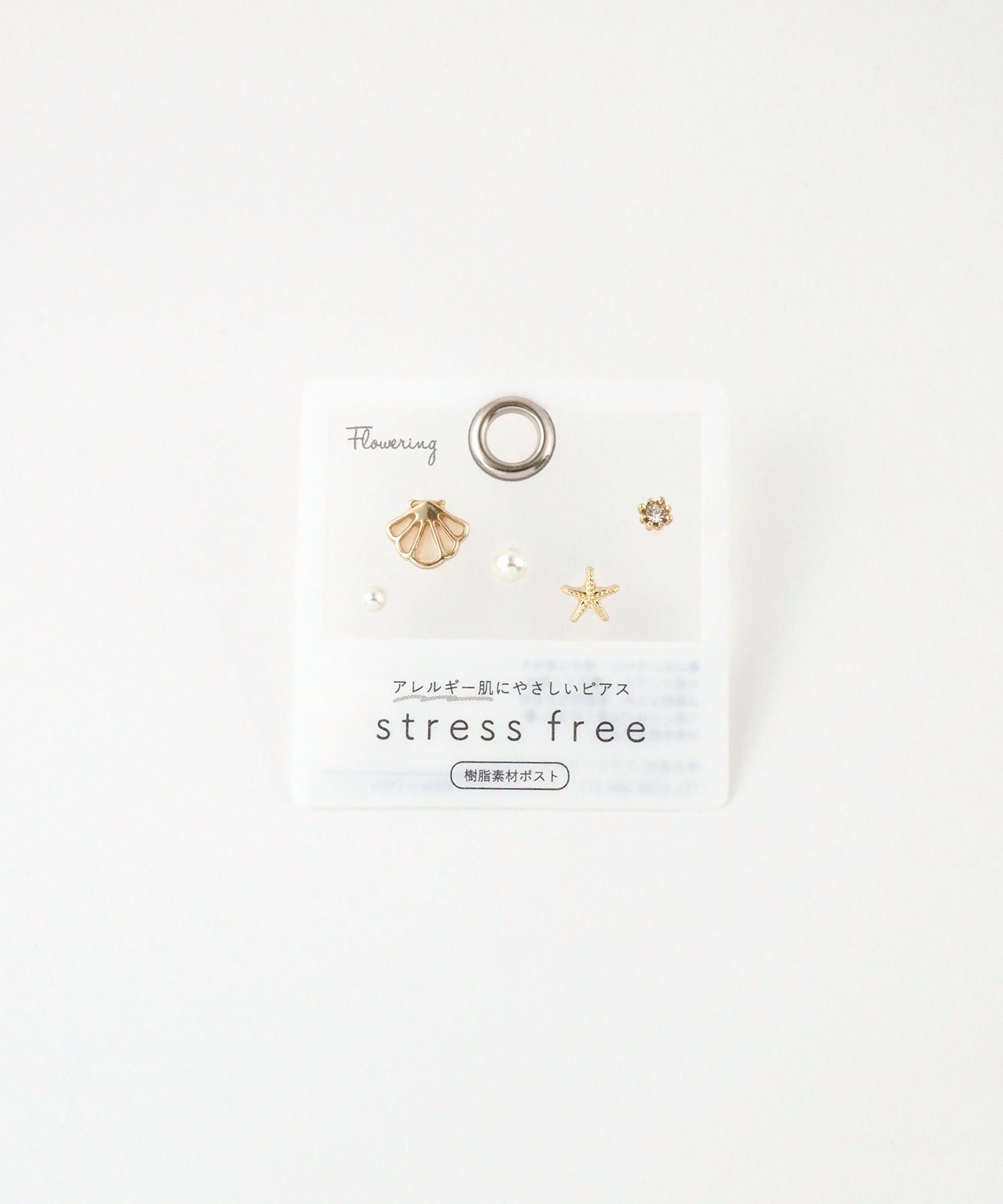 シェルモチーフ樹脂ポストセットピアス