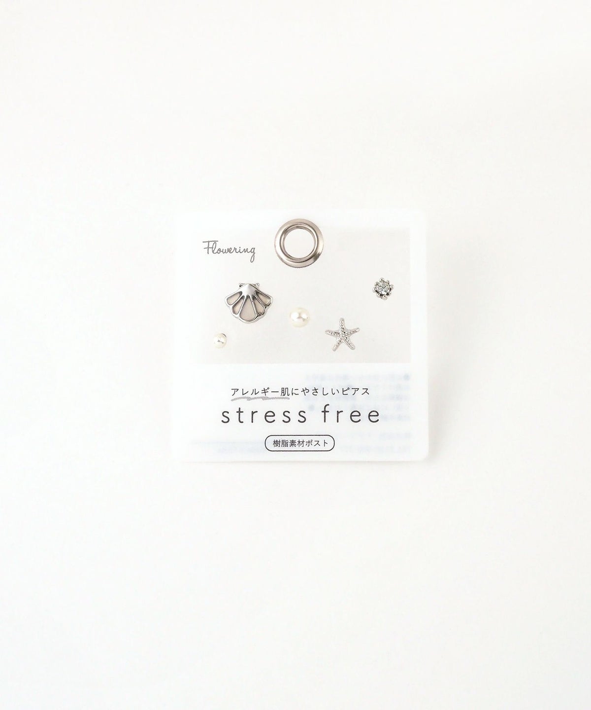 シェルモチーフ樹脂ポストセットピアス