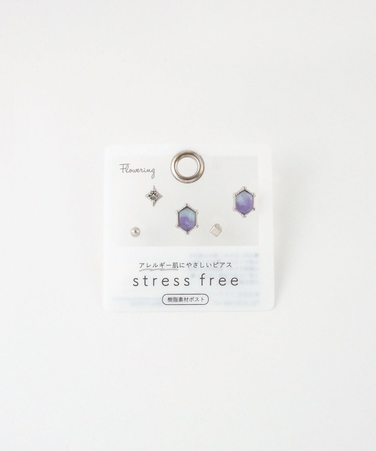 グラデーションカラー樹脂ポストセットピアス