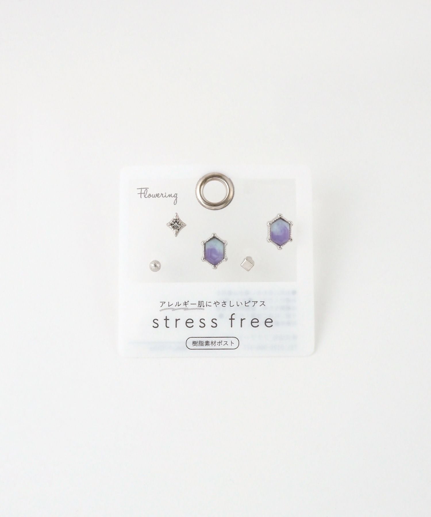 グラデーションカラー樹脂ポストセットピアス