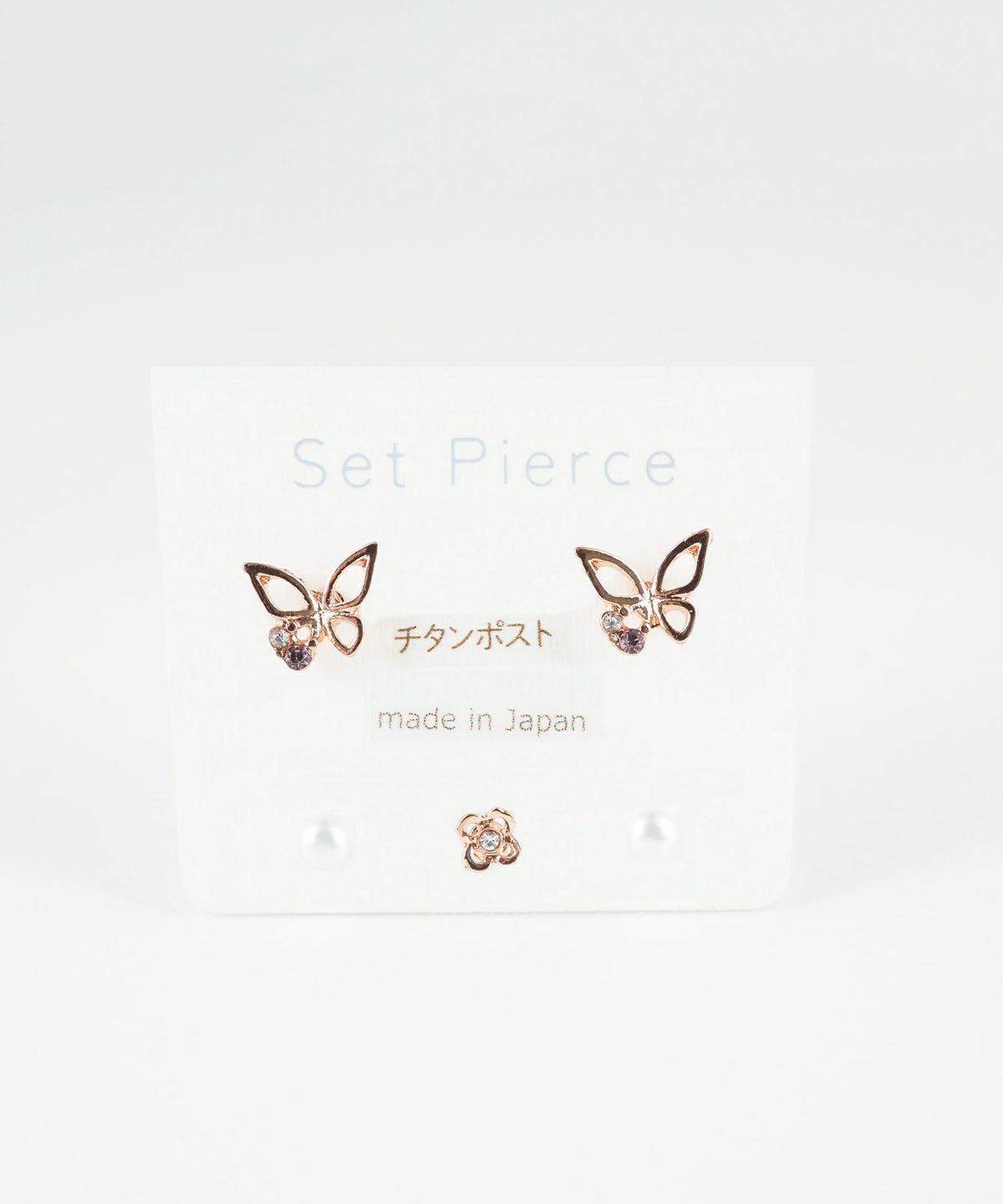 バタフライセットチタンポストピアス