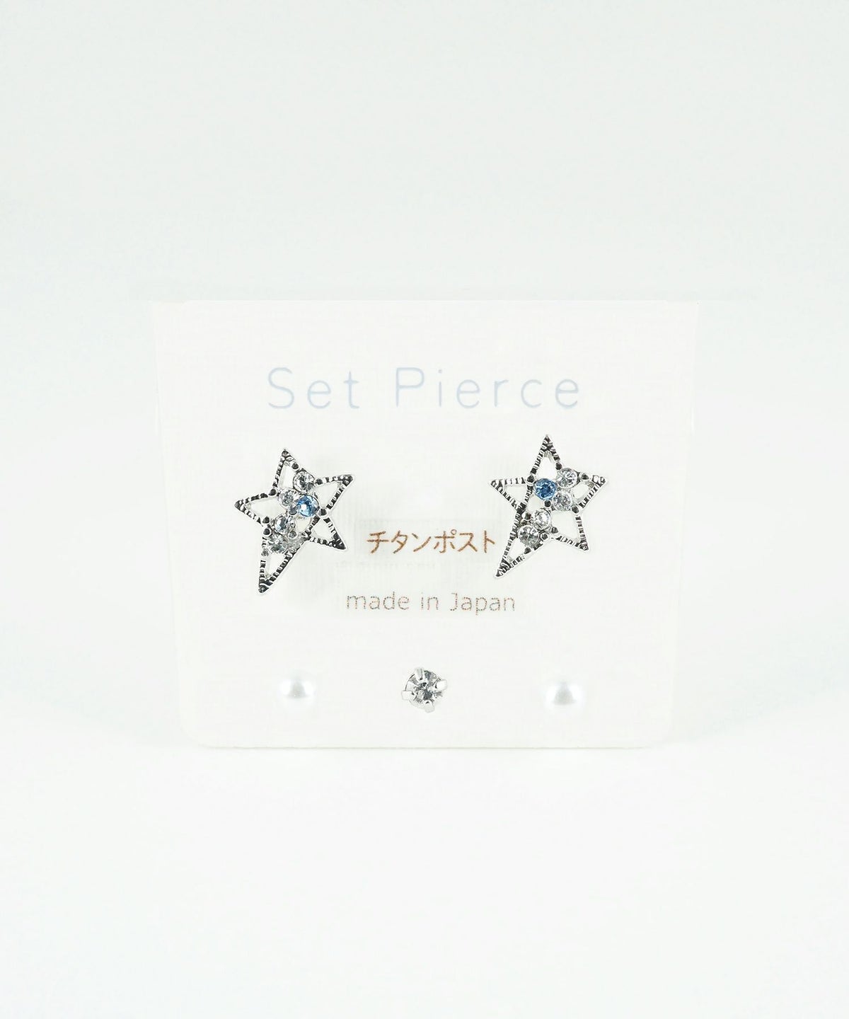 スタービジューセットチタンポストピアス