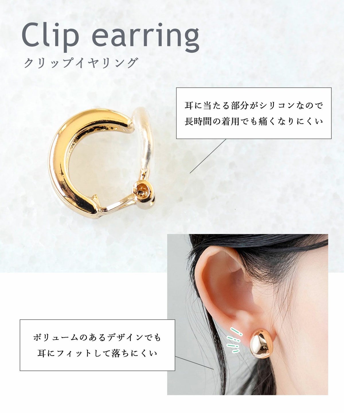 サクラキャッツアイクリップイヤリング