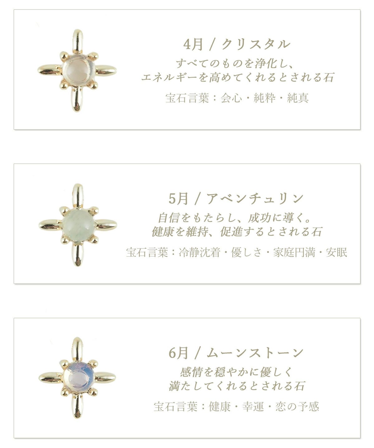 誕生石ステラネックレス【MUK Dreamy stone】