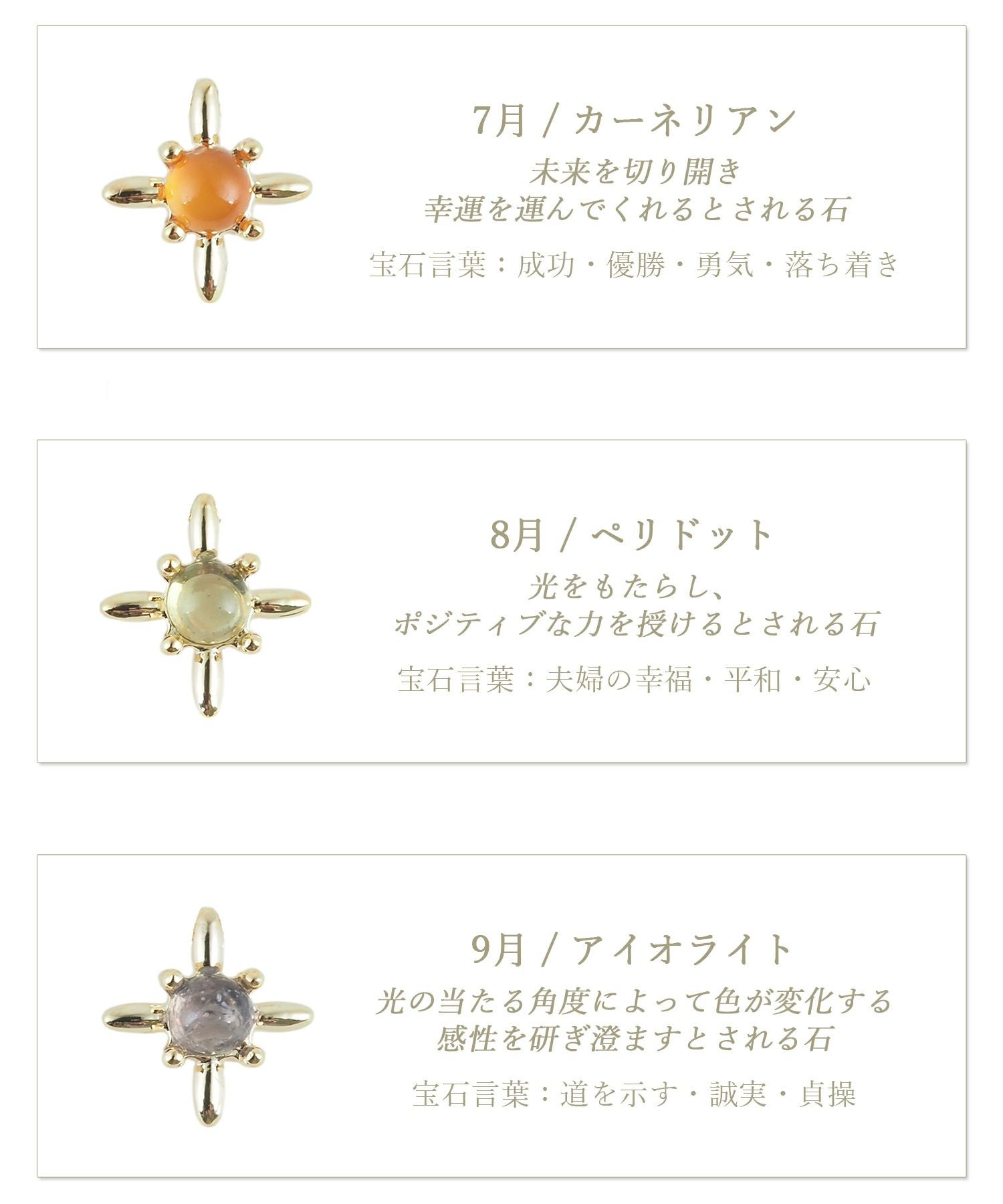 誕生石ステラネックレス【MUK Dreamy stone】