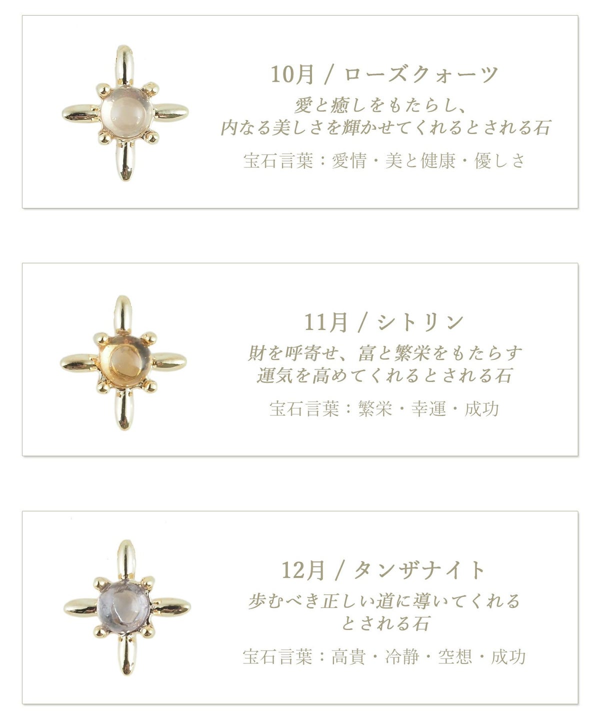 誕生石ステラネックレス【MUK Dreamy stone】