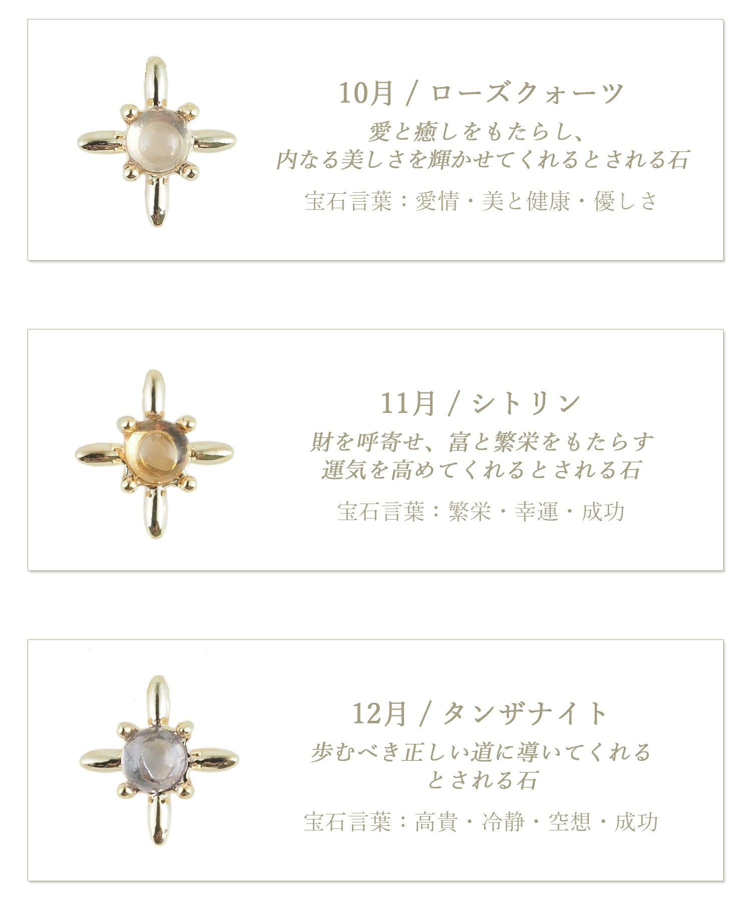 誕生石ステラネックレス【MUK Dreamy stone】