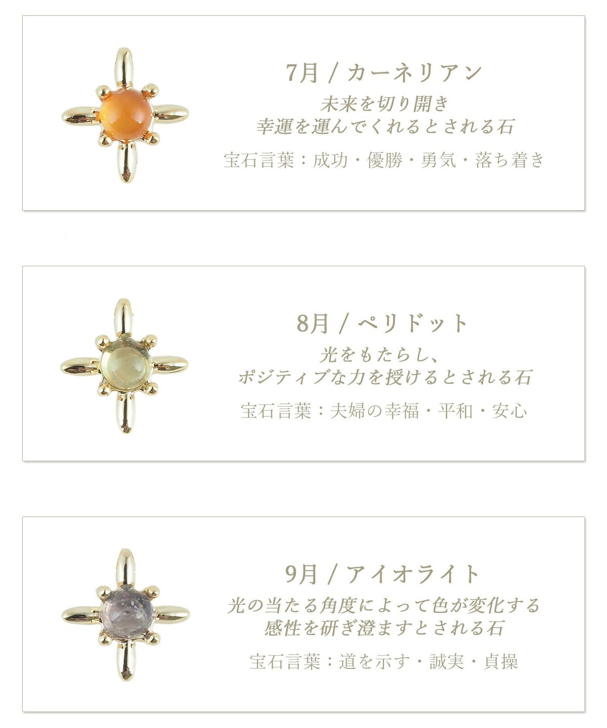 誕生石ステラブレスレット【MUK Dreamy stone】