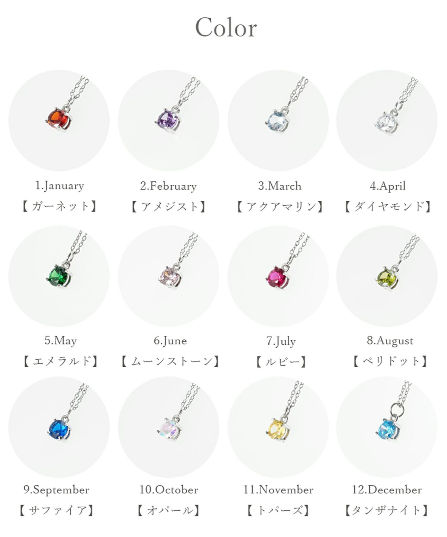 バースデーストーンカラーステンレスネックレス