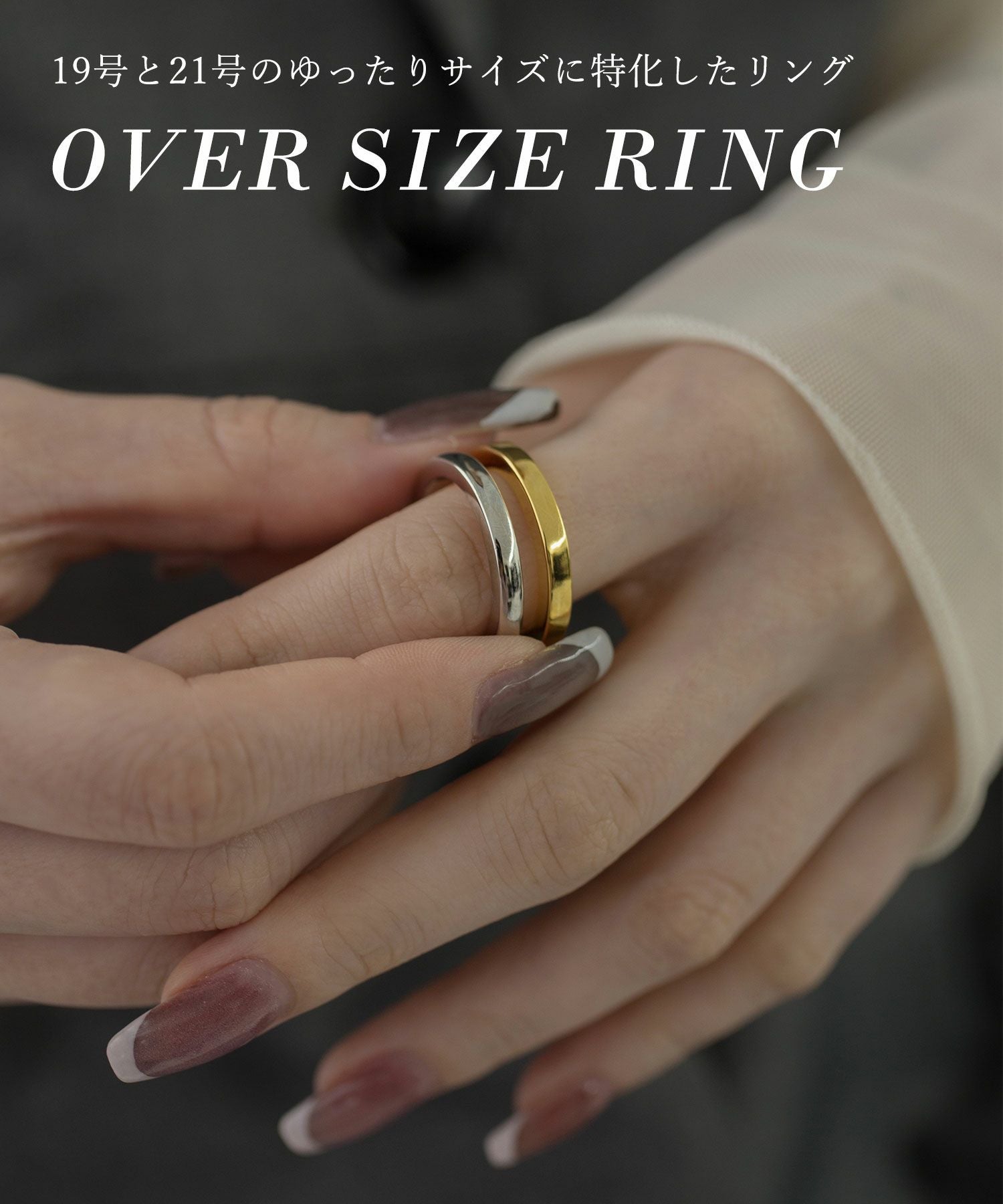 ニュアンスクロスボリュームリング【over size ring collection