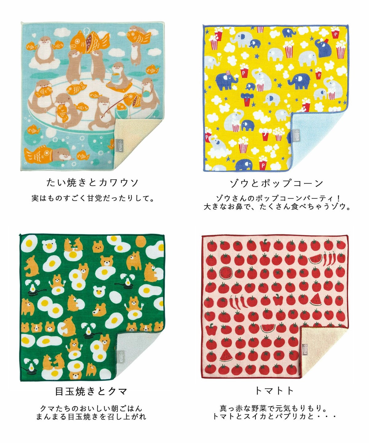 今治オーガニックコットンハンカチ【+ima】