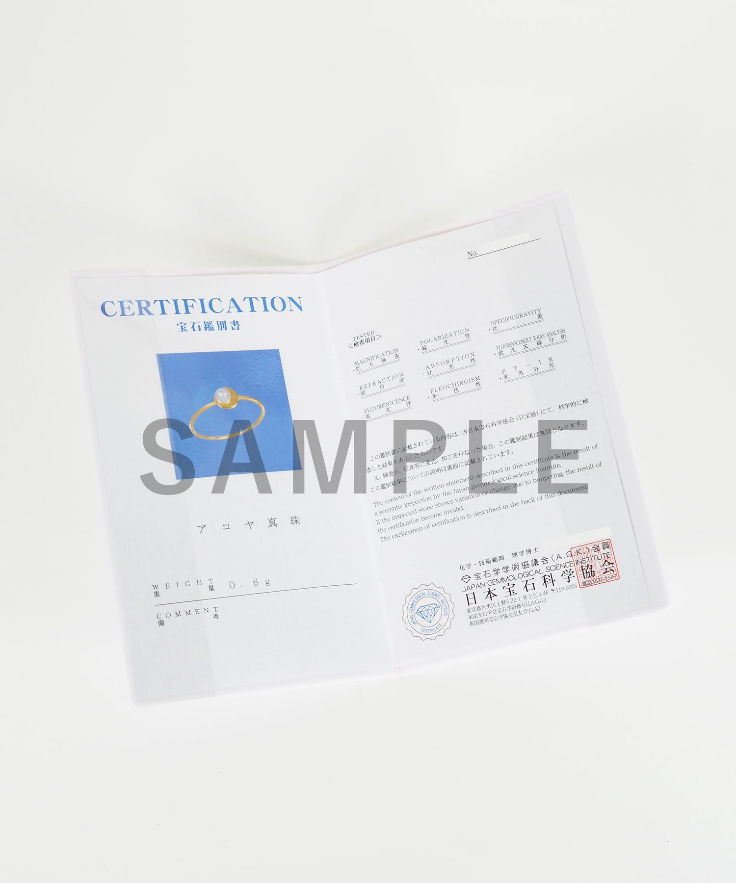 [SV925]アコヤパールリング