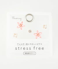 フラワー樹脂ポストセットピアス