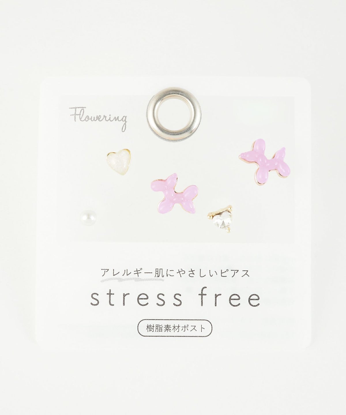 ミニダックス樹脂ポストセットピアス