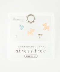 ミニダックス樹脂ポストセットピアス
