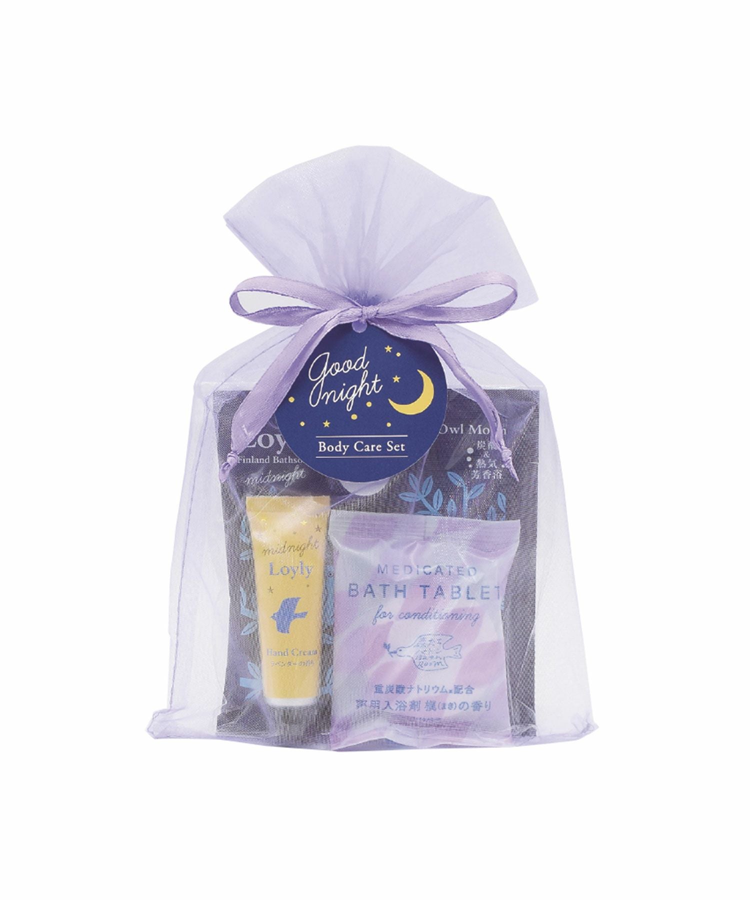 ロウリュ ミッドナイト オーガンジーセット