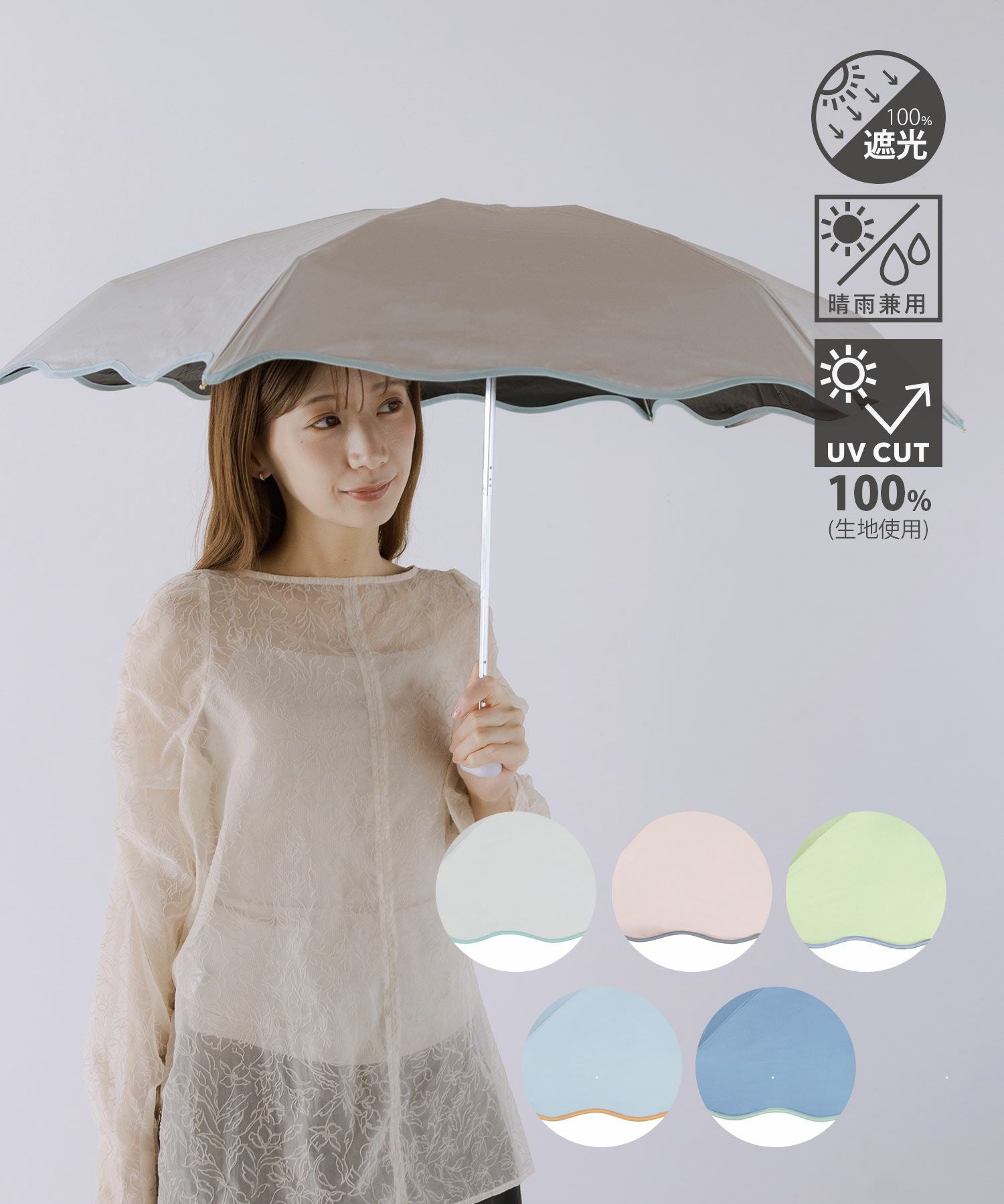 遮光ビジュー折りたたみ晴雨兼用日傘 | 【公式】MUK ONLINE SHOP｜人気