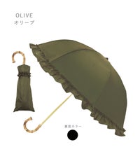 完全遮光100まるい2段折りたたみ晴雨兼用日傘フリル