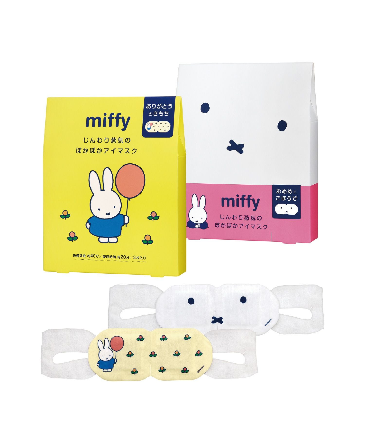 ミッフィー ホットアイマスク3枚 | 【公式】MUK ONLINE SHOP｜人気