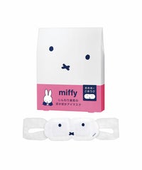 ミッフィー ホットアイマスク 3枚