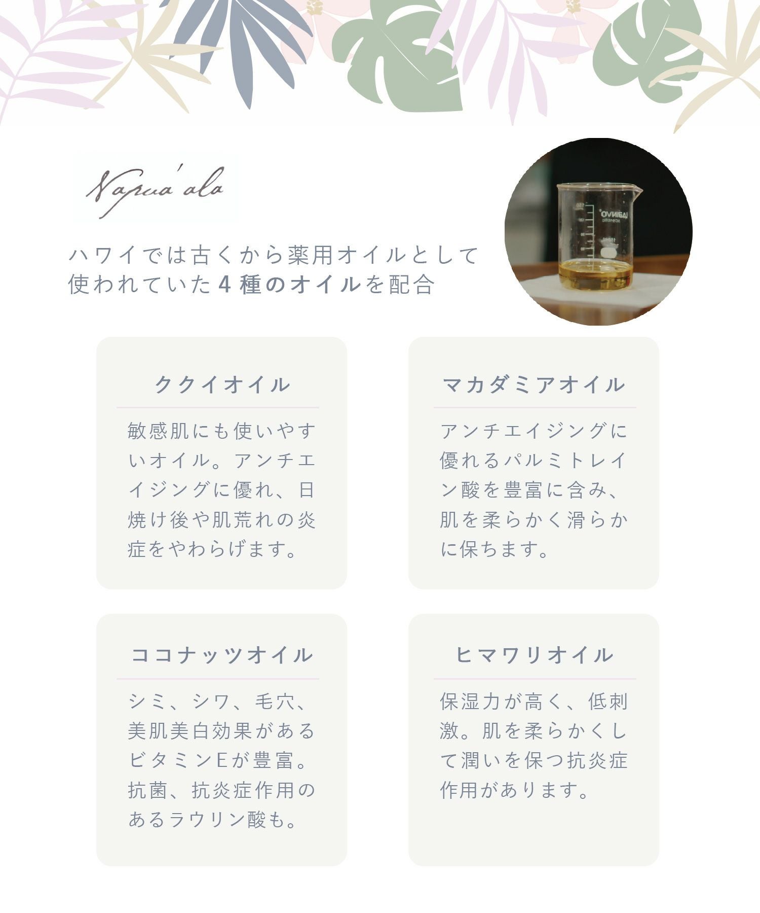 ナプアアラ シュガースクラブ