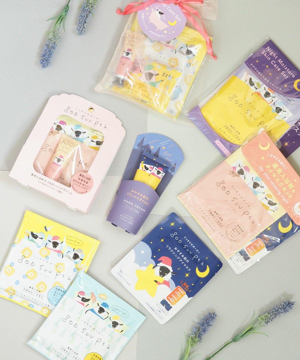 グースーピー リラクシングアイマスク