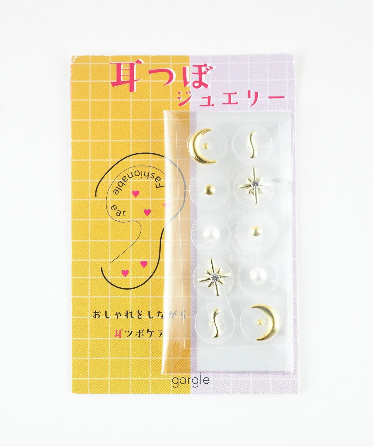 ムーン＆スター耳つぼジュエリー