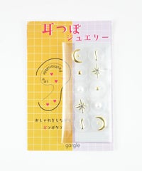 ムーン＆スター耳つぼジュエリー