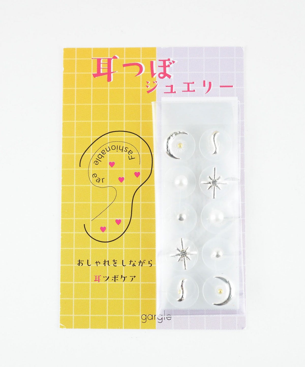 ムーン＆スター耳つぼジュエリー