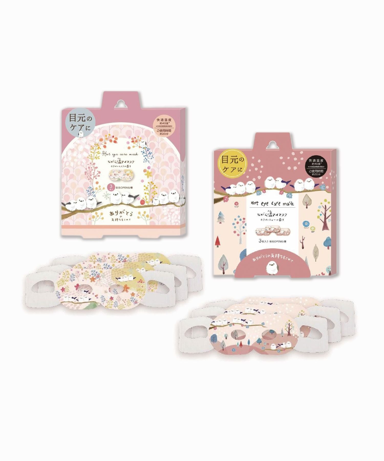 50%off】キンモクセイながら温アイマスクグリーティング3P | 【公式