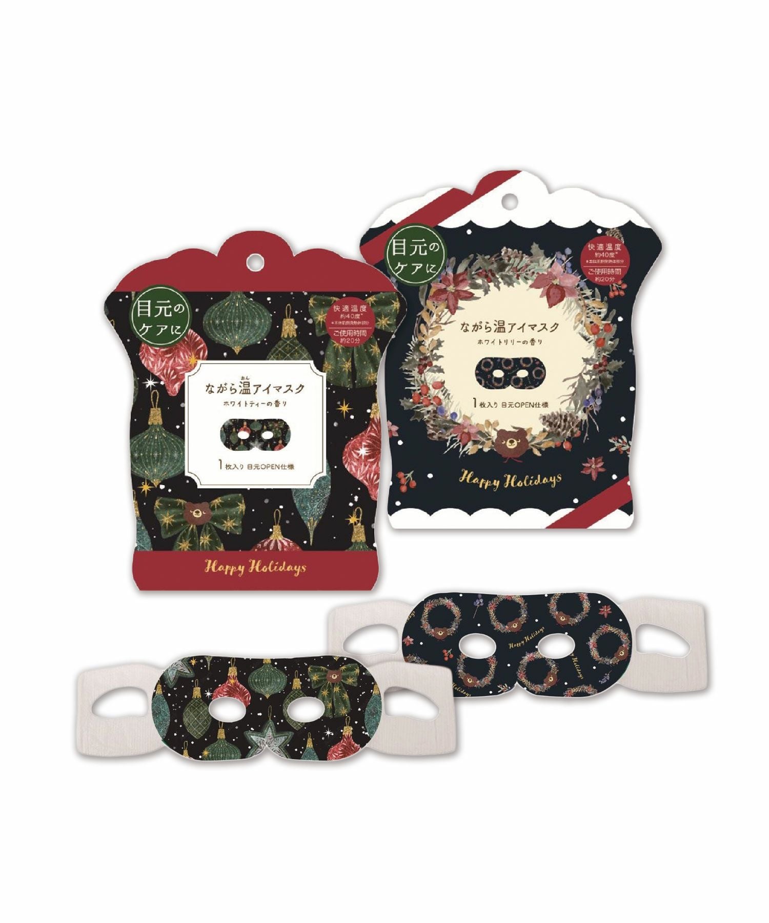 クリスマス ながら温アイマスク 1枚入り