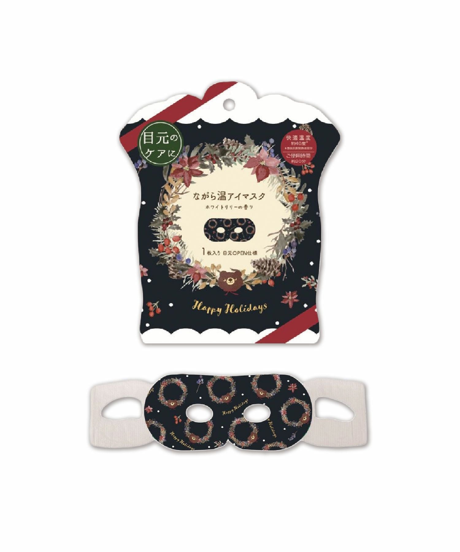 30%off】クリスマスながら温アイマスク1枚入り | 【公式】MUK ONLINE