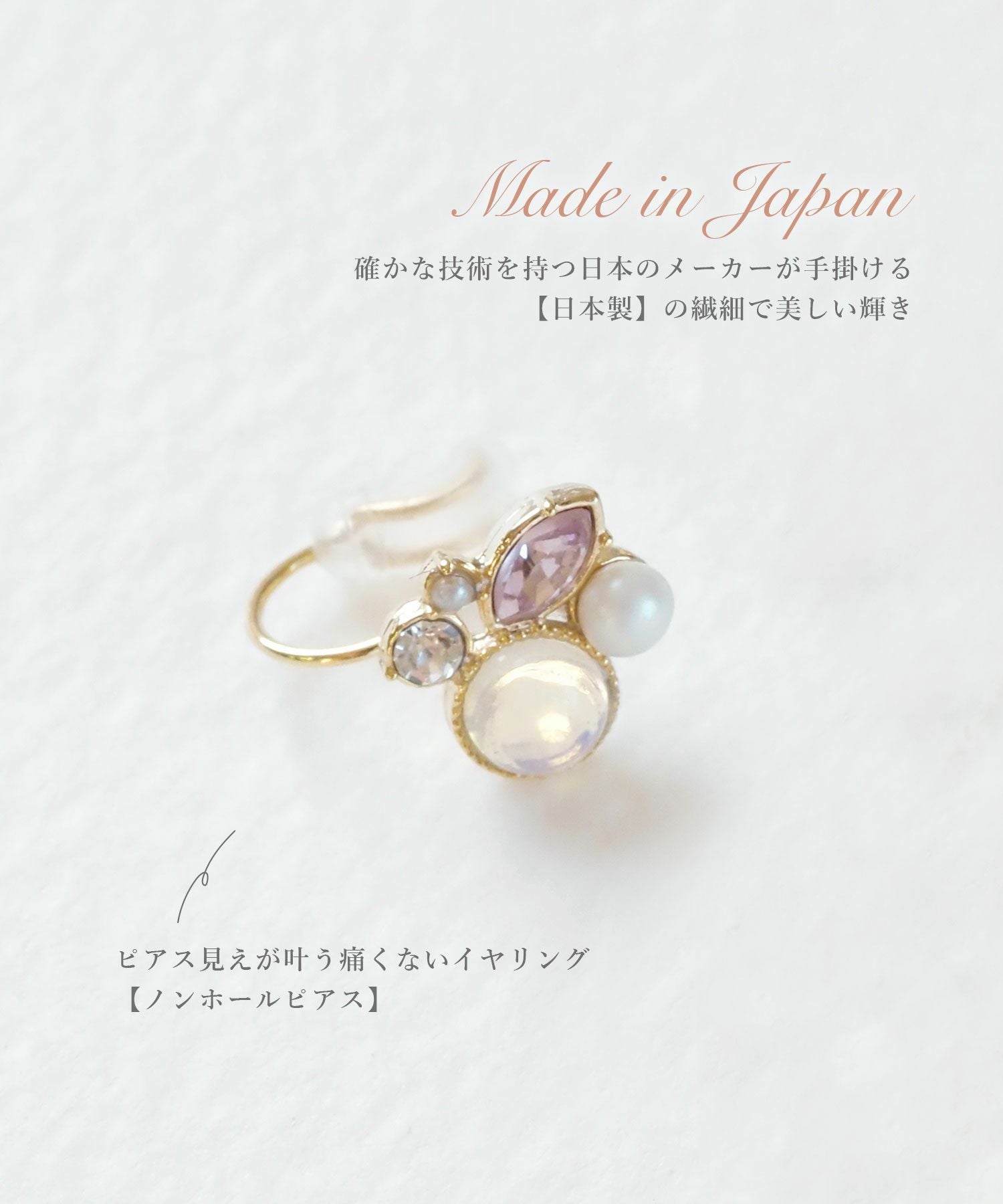 web限定ギフトセット】イヤリング＆ネックレスセットBOX【MUK Dreamy