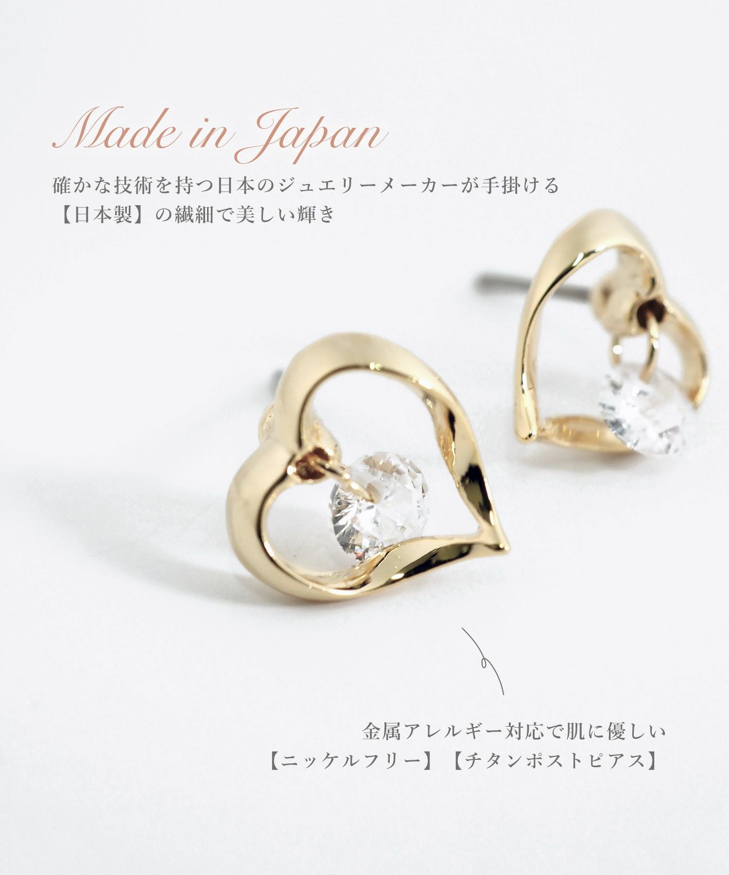 web限定ギフトセット】シャイニングストーンピアス＆ネックレスセット